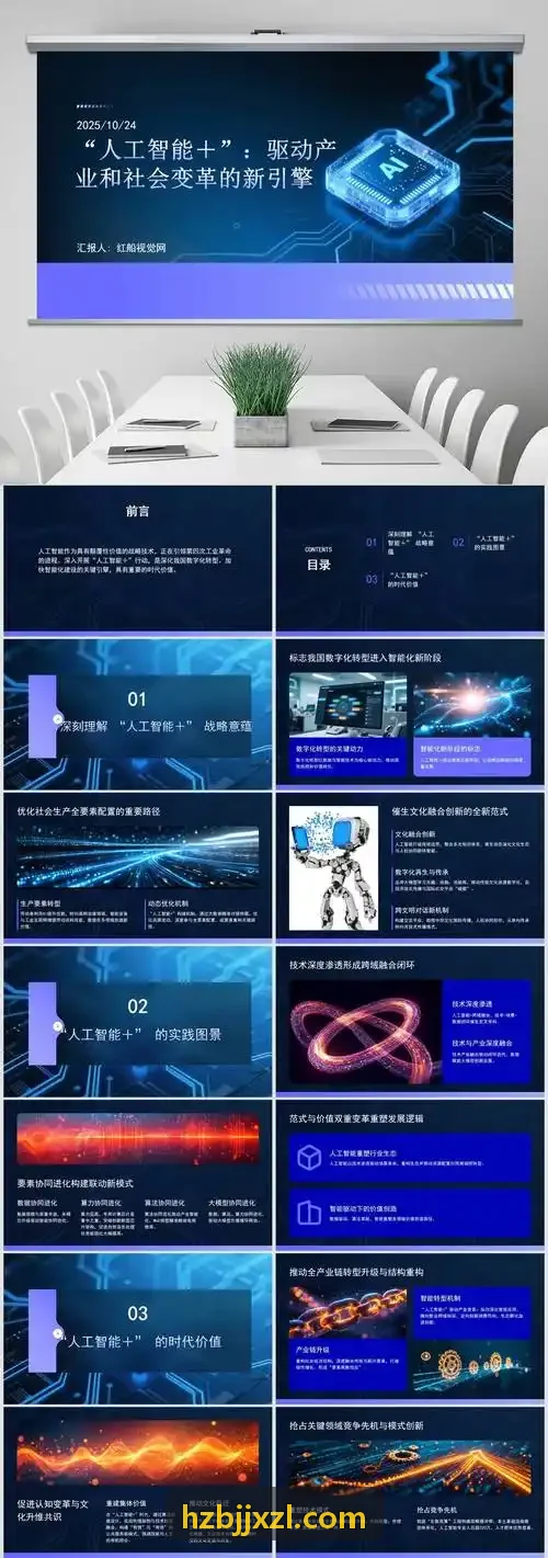J9国际发动机动力总成精密齿轮与高负荷曲轴箱